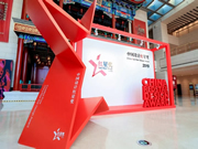 KSMAK金指碼指紋鎖斬獲2019中國紅星設(shè)計(jì)獎