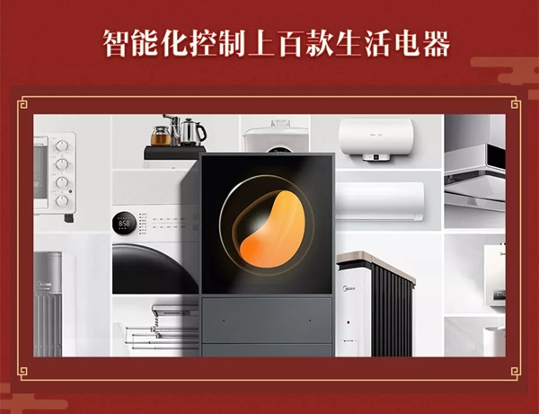 歐瑞博2019年最后一波鉅惠升級智能家居的機會來了 請抓牢