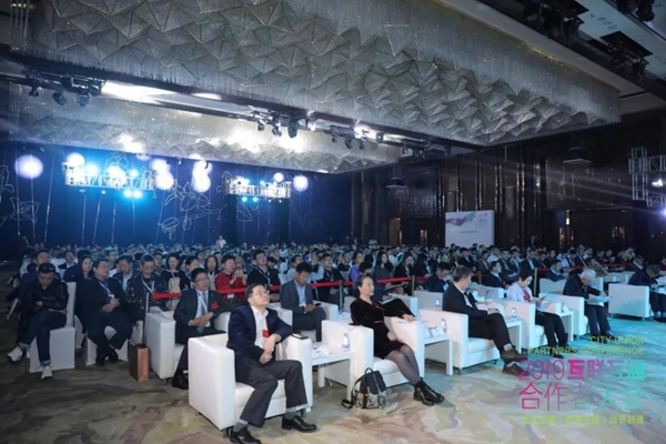 青稞智能鎖載譽而歸 2019互聯(lián)互通合作者大會現(xiàn)場直擊