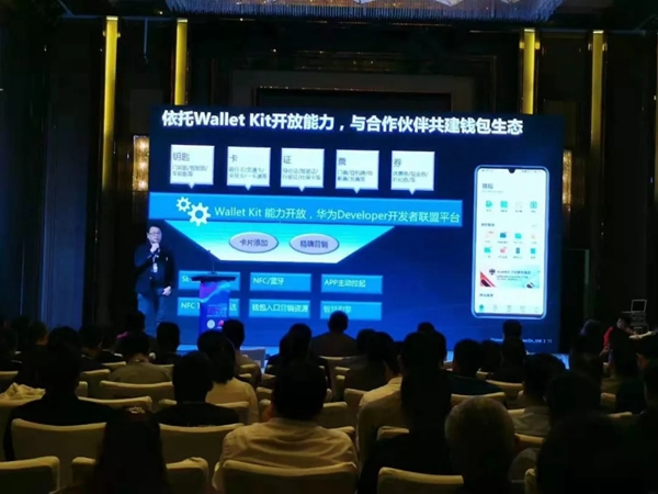 青稞智能鎖載譽而歸 2019互聯(lián)互通合作者大會現(xiàn)場直擊