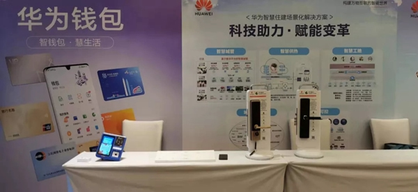 青稞智能鎖載譽而歸 2019互聯(lián)互通合作者大會現(xiàn)場直擊