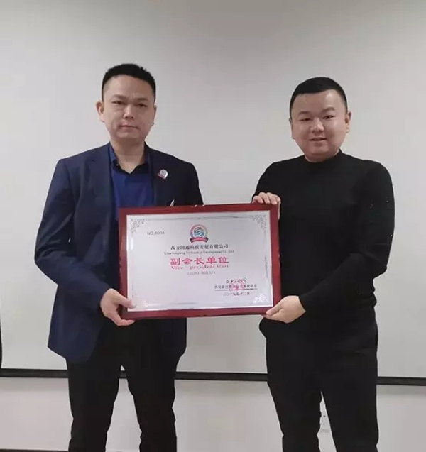  頂吉無孔智能鎖榮幸加入新絲路國際交流促進會