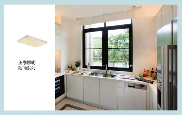 正泰居家教你全屋燈光選擇竅門：色溫沒選對 再貴也白費