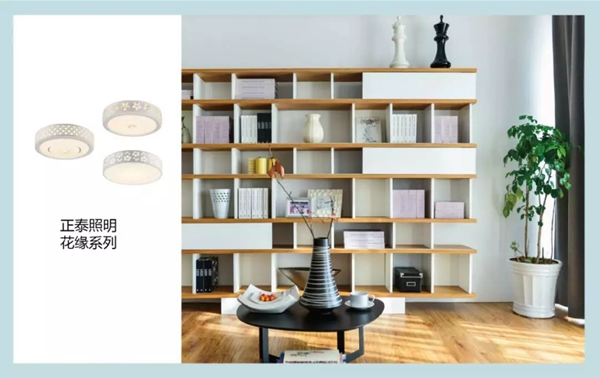 正泰居家教你全屋燈光選擇竅門：色溫沒選對 再貴也白費