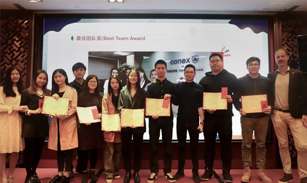 飛利浦智能鎖2周年慶慶祝儀式圓滿結(jié)束