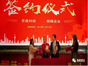 楊格鎖業(yè)怎么樣