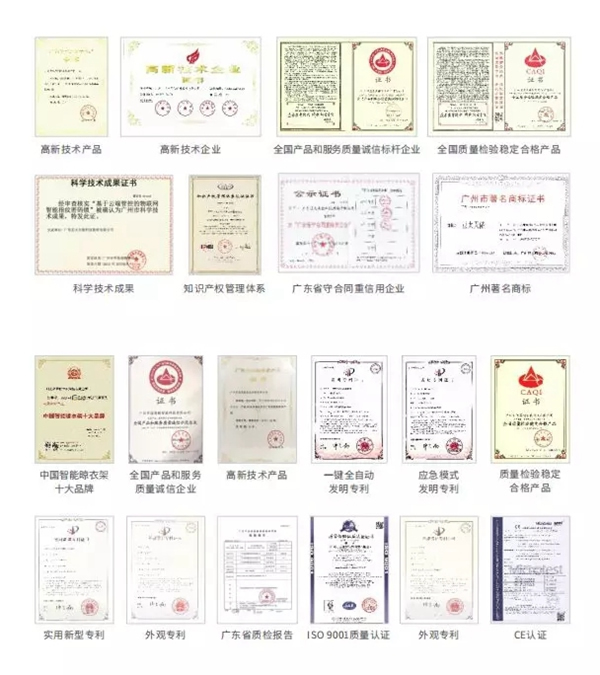 亞太天能獲選指紋鎖供應(yīng)商行業(yè)競爭力十強