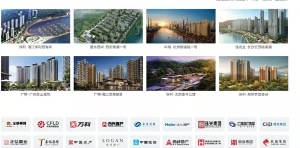 亞太天能獲選指紋鎖供應(yīng)商行業(yè)競爭力十強