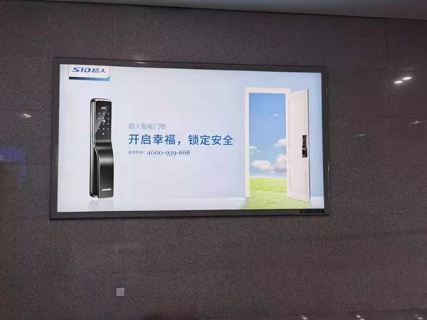 SID超人智能鎖搭上高鐵快車 締造品牌發展新高度