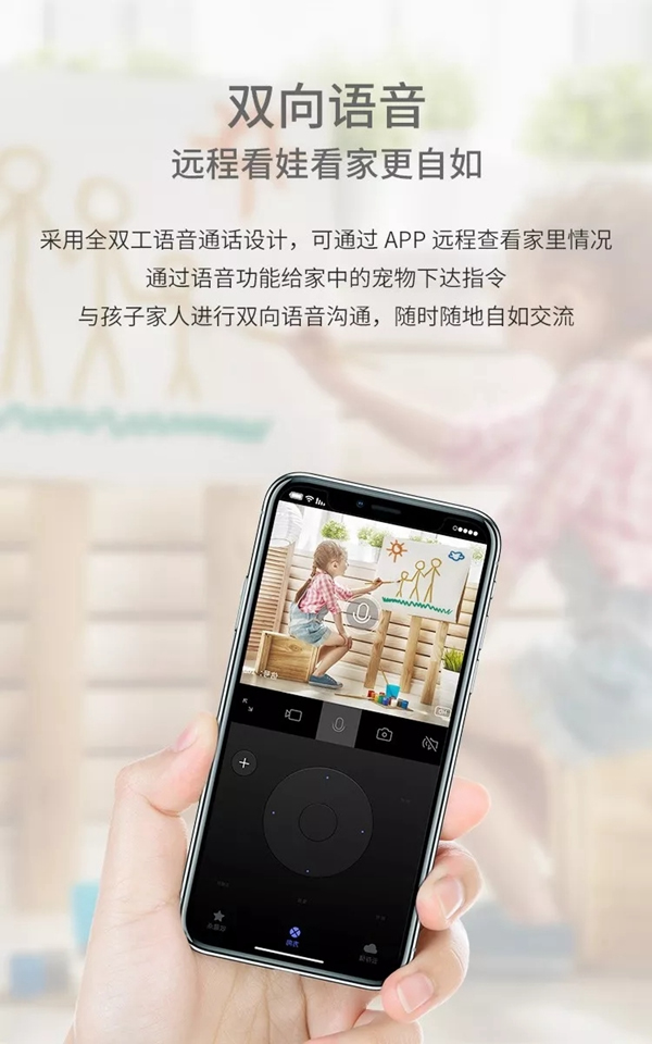 VOC智能門鎖ECA智能攝像頭震撼亮相