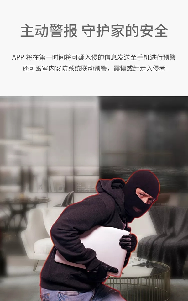 VOC智能門鎖ECA智能攝像頭震撼亮相