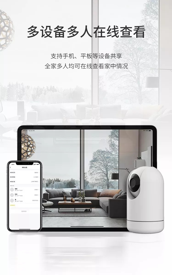 VOC智能門鎖ECA智能攝像頭震撼亮相