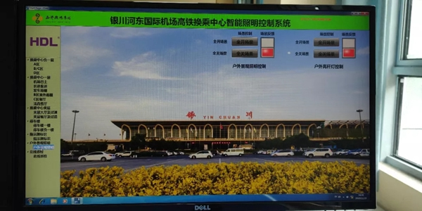 河東智能家居助力打造銀川國際航空港綜合交通樞紐