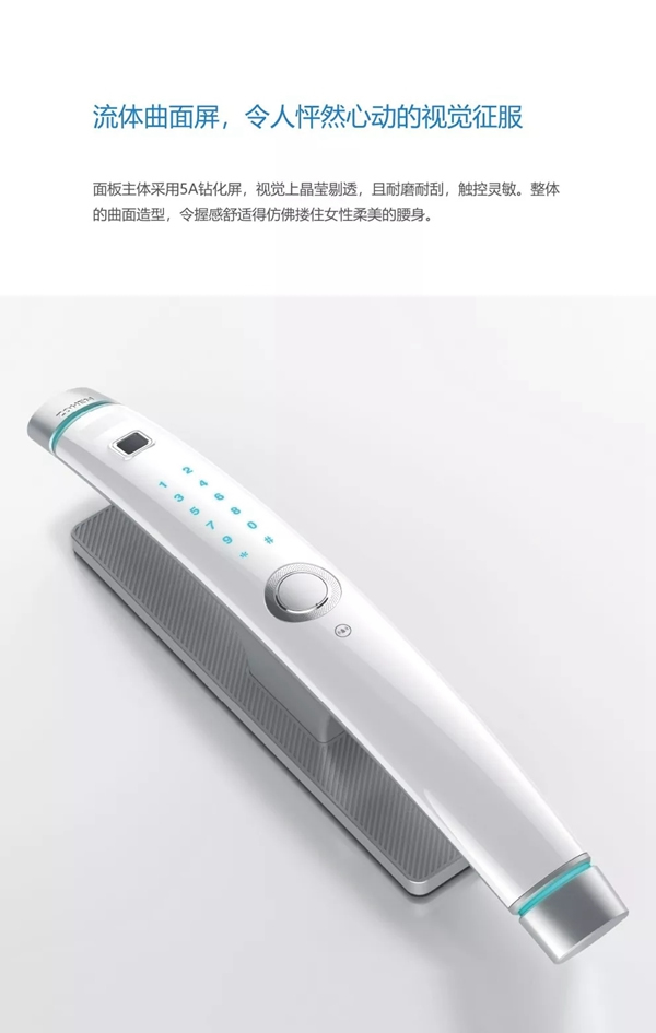 忠恒智能門鎖專區火熱搶購中