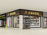 皇迪智能鎖：擔心的隱患性問題卻從未出現(xiàn)過