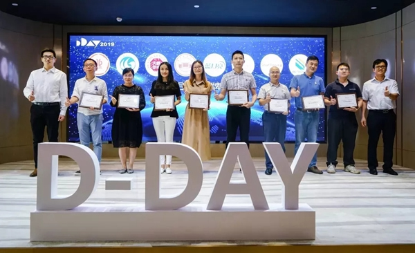 必達門鎖2019設計順德D-DAY必達杯專項賽圓滿落幕