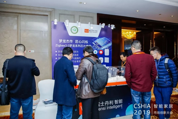 威士丹利智能家居斬獲鼎智獎智能家居年度創(chuàng)新產(chǎn)品稱號