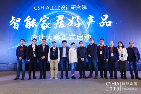 威士丹利智能家居斬獲鼎智獎智能家居年度創(chuàng)新產(chǎn)品稱號