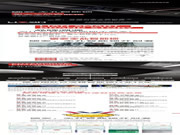 礪安智能鎖是幾線品牌？