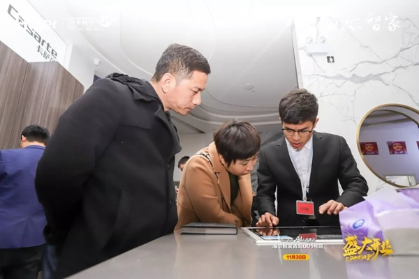 海爾智家青島001號(hào)店盛大開業(yè) 海爾智能家居力護(hù)智家