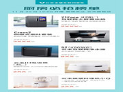 云米旗艦店”【11.30號晚7點(diǎn)】一起來愉快玩耍吧