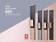 三星電子鎖:過APP就可以操作智能鎖