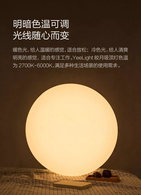 鹿客智能鎖classic2XYeelight 皎月LED吸頂燈 讓您開門見圓滿 鹿客智能鎖classic2XYeelight 皎月LED吸頂燈 讓您開門見圓滿