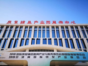 東屋智能鎖是幾線品牌？