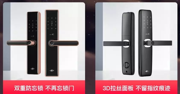 金指碼一握開智能鎖獲中國設計紅星獎 將于下月11日前往帝都領獎