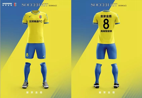 皇家金盾打造行業(yè)第一支足球隊 沛縣足球隊正式成立