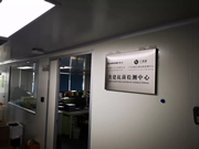 雅潔抗菌智能鎖：致力打造抗菌五金堅實基石