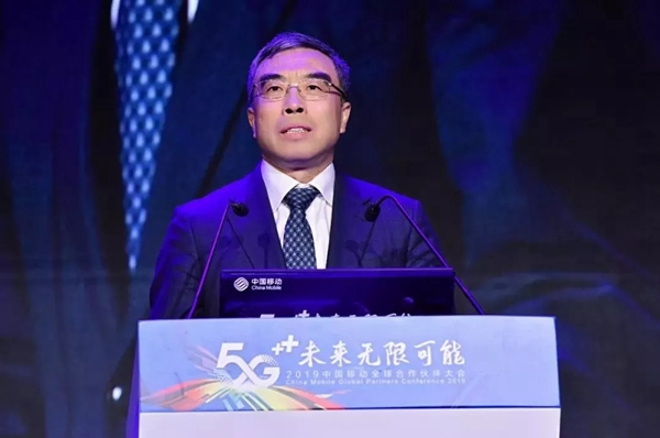 凱迪仕出席中國移動全球合作伙伴大會攜手共探5G+未來