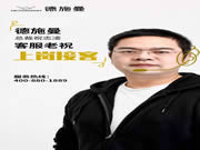 德施曼云智能鎖:給用戶帶去了更方便快捷的服務和優質的體驗