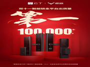 鹿客智能鎖:你買的鹿客智能門鎖收到了嗎