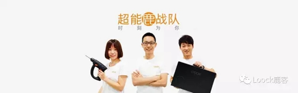 鹿客智能鎖：雙十一完美謝幕 云丁鹿客總出貨量穩居首位