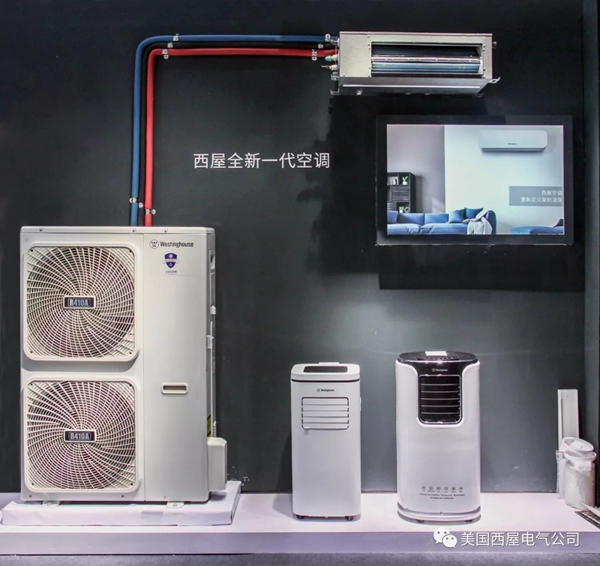 西屋電氣2019廣東家電展登場 走過百年傳奇與科技革新