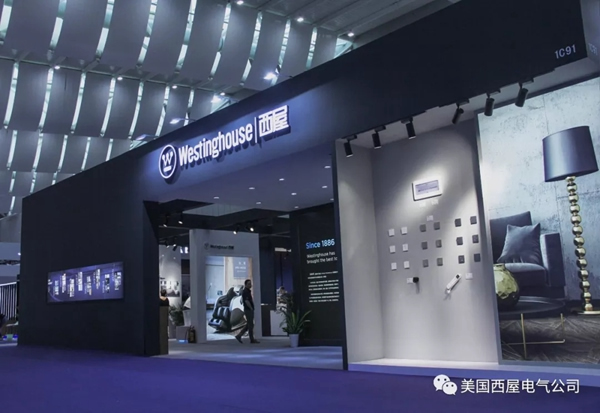 西屋電氣2019廣東家電展登場 走過百年傳奇與科技革新