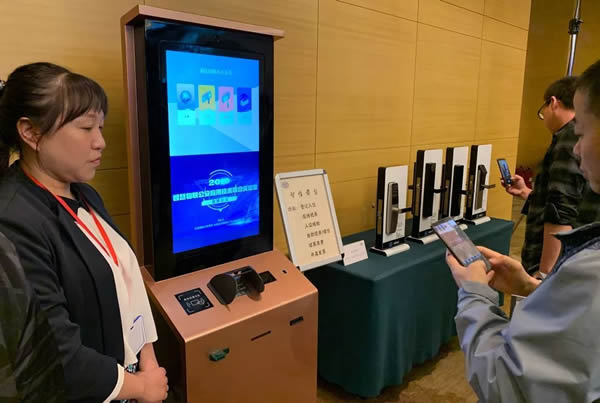 豪力士智能鎖應(yīng)邀參加公安治安領(lǐng)域應(yīng)用技術(shù)研討會