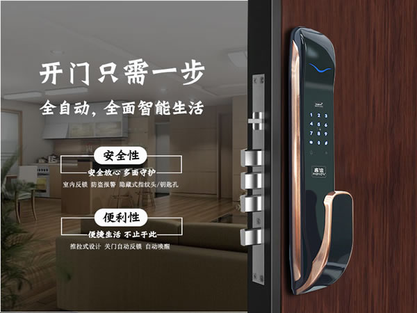 指紋鎖廠家推完善，售后實現了大范圍普及