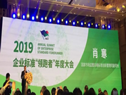 王力智能鎖有哪些優點?