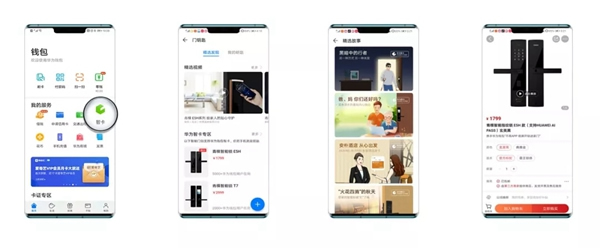 青稞智能鎖全國(guó)部分省市火熱招商中