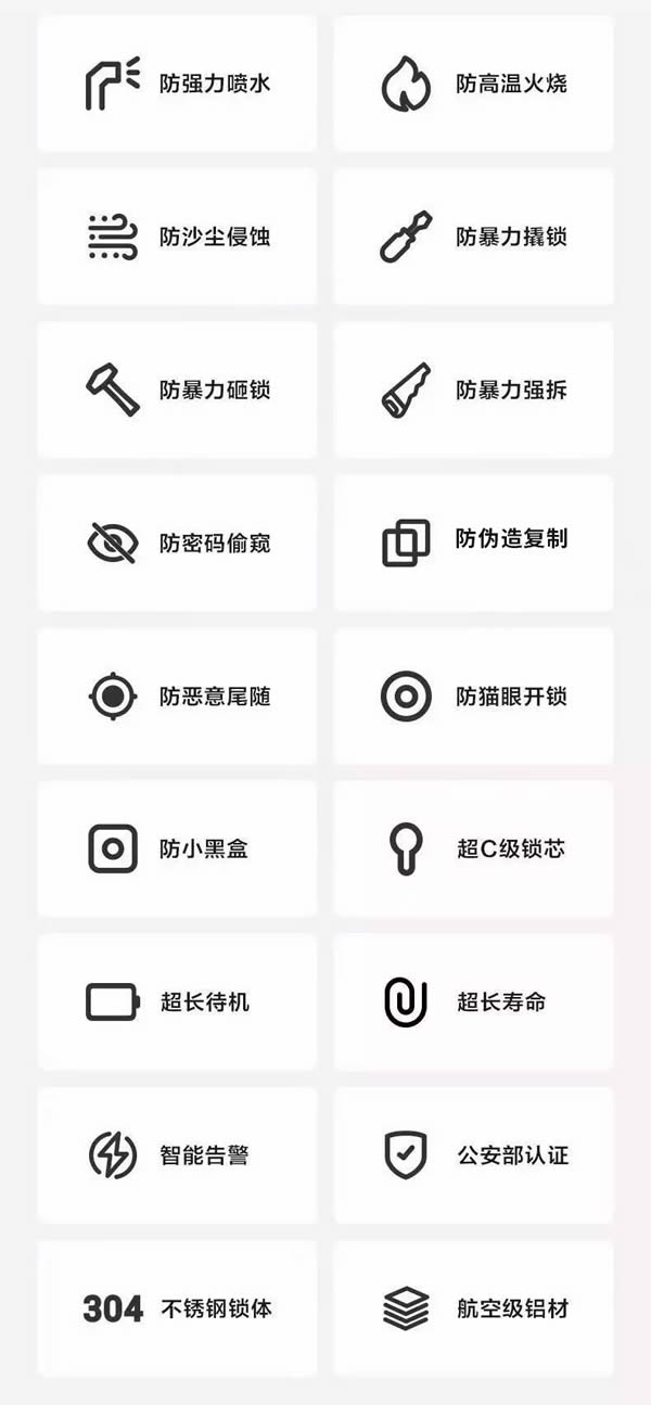 洛克思格智能鎖雙十一預(yù)售活動(dòng)正式來(lái)襲