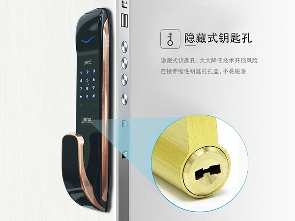  智能鎖加盟 ，順應(yīng)市場需求才是賺錢的關(guān)鍵