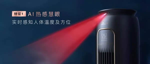 云米全屋互聯網家電:AI、5G 時代的家電智慧升級 云米全屋互聯網家電:AI、5G 時代的家電智慧升級