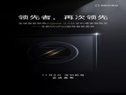 歐瑞博智能鎖:主動智能的全宅智能操作系統(tǒng)