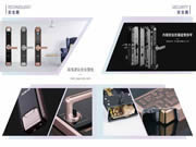 科裕智能鎖質量怎么樣？