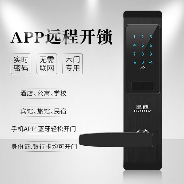 對智能鎖不了解？智能鎖廠家用三張圖為你解釋清楚