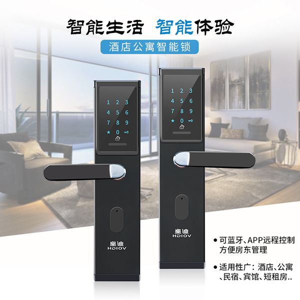 2019年的智能鎖加盟，可別忘了做公寓智能鎖