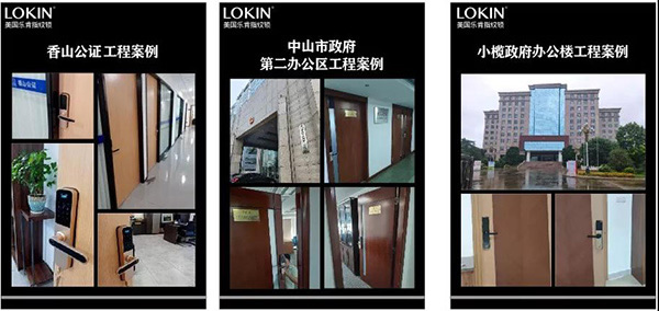 金九銀十 來自美國年輕的創(chuàng)新設計品牌LOKIN樂肯 面向全國招商加盟啦！