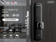 樂肯指紋鎖加盟優惠政策有哪些？